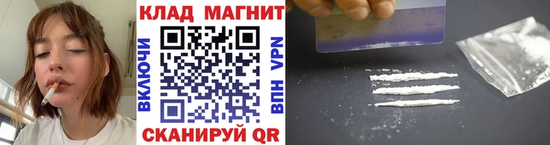 Где продают наркотики Усть-Кут COCAIN  mega как зайти  Меф  Амфетамин  Героин  Гашиш  МАРИХУАНА 