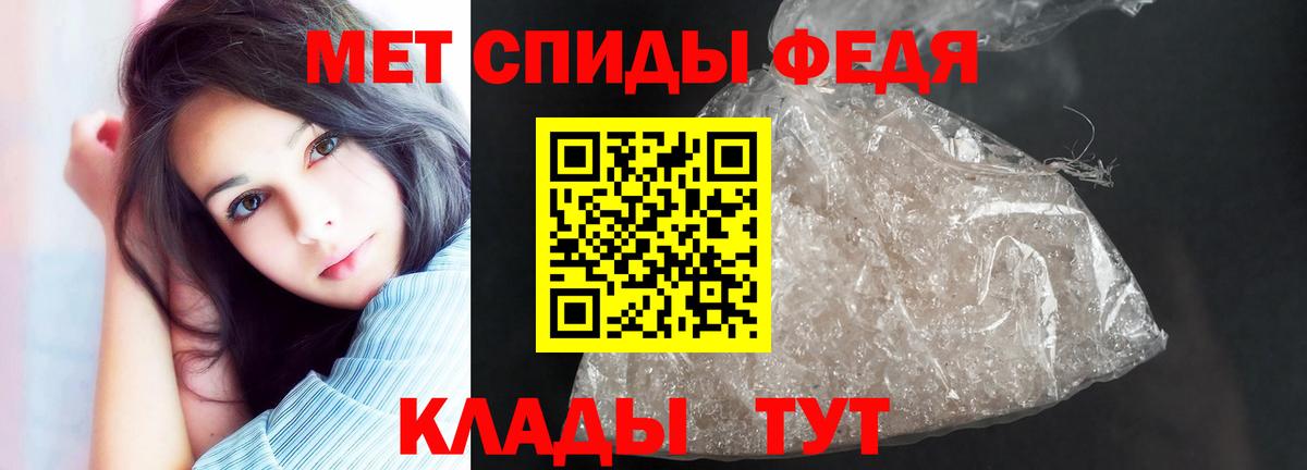 Amphetamine Розовый Усть-Кут