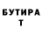 Альфа ПВП Crystall Luis Cotoc