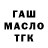 Метадон мёд SATY TEGIN
