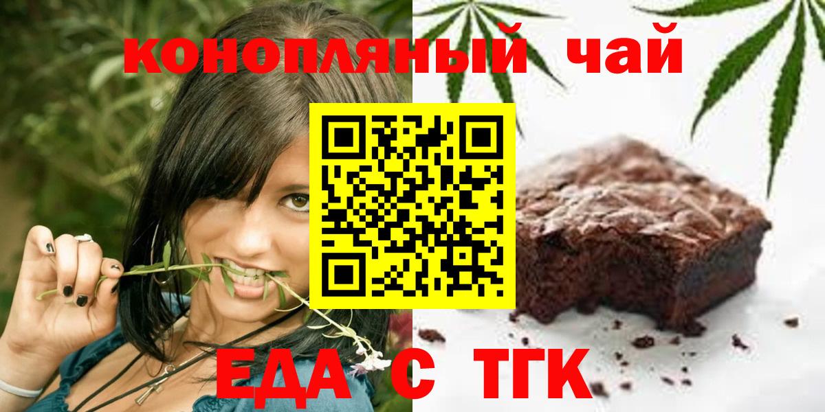 Кокаин  Alpha PVP СК   Меф МЯУ МЯУ   Усть-Кут  Марихуана  ГАШИШ 