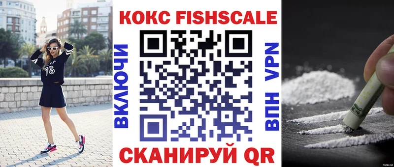 КОКАИН 99%  ссылка на мегу ссылка  Усть-Кут 