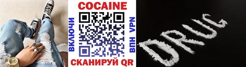 COCAIN Fish Scale Усть-Кут