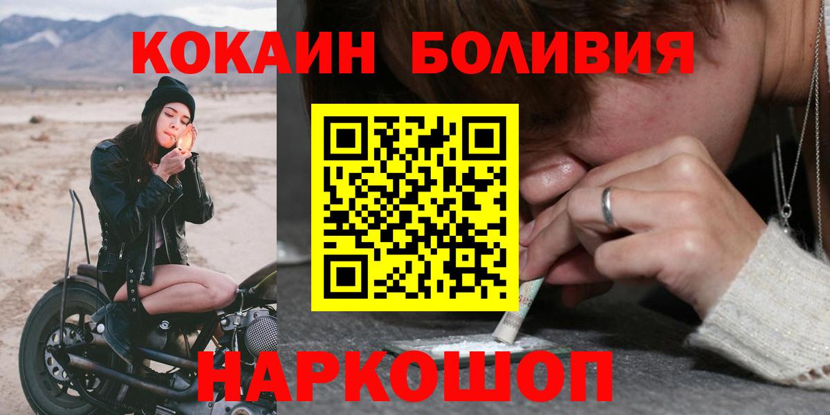 КОКАИН VHQ  Усть-Кут  КОКАИН 99% 