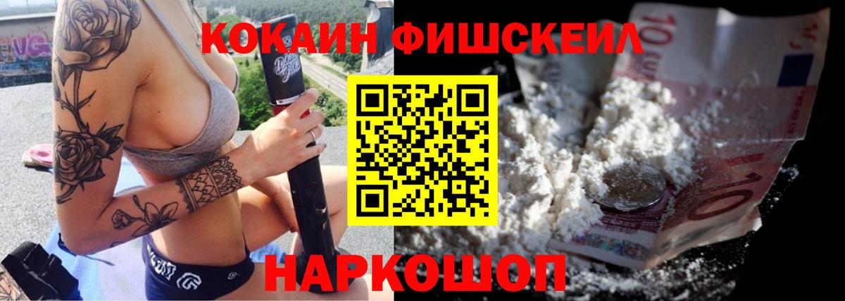 ГЕРОИН  НБОМе  Вход с VPN  Cocaine  MDMA  Усть-Кут  ГАШ  МАРИХУАНА  Меф  