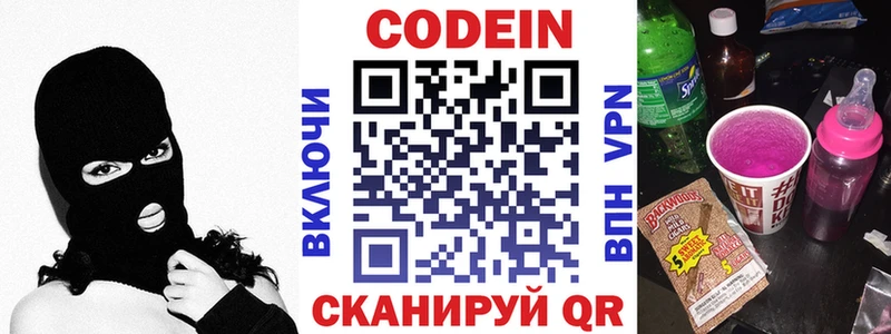 дарк нет состав  ОМГ ОМГ ссылки  Усть-Кут  цена   Кодеин Purple Drank 
