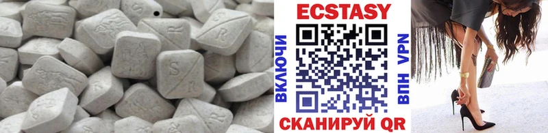 Экстази 300 mg Усть-Кут