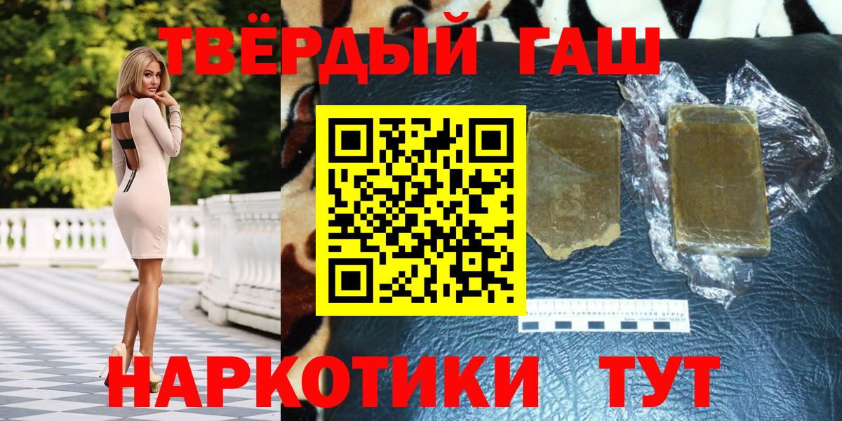 ГАШИШ VHQ Усть-Кут