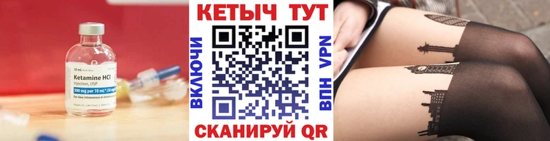 omg tor Усть-Кут Кетамин ketamine