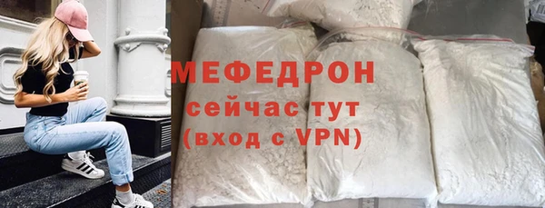 а пвп мука Бабаево