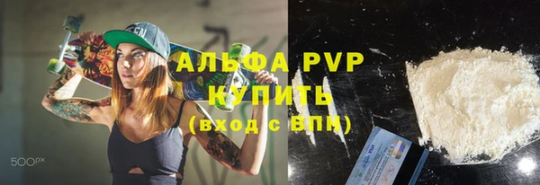 кристаллы Лихославль