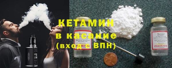 гашик Медногорск