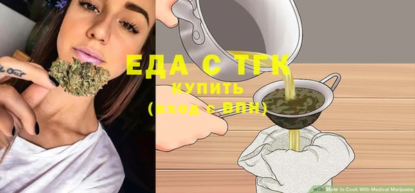 соль ск Белокуриха