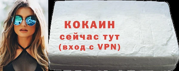 гашик Медногорск