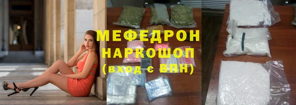 гашик Медногорск