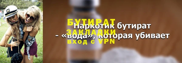 mdma Медвежьегорск