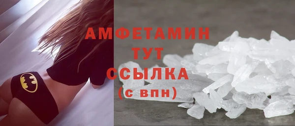 гашик Медногорск