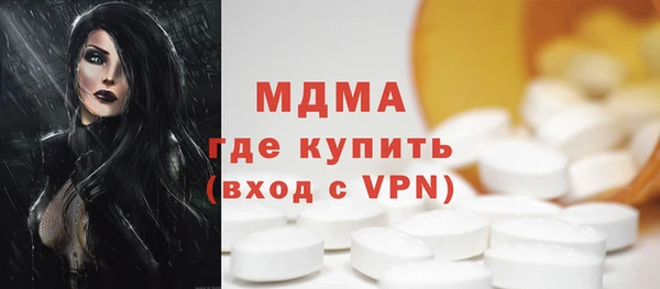 mdma Медвежьегорск