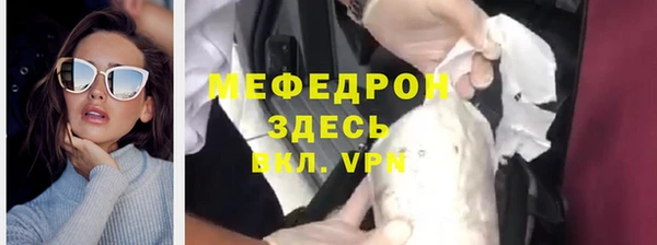 гашик Медногорск