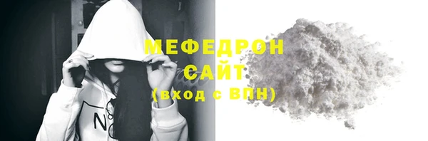 гашик Медногорск