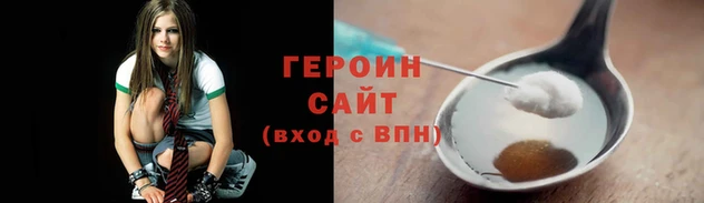 гашик Медногорск