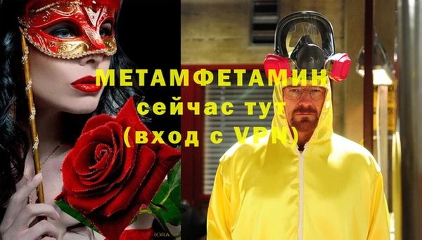 гашик Медногорск