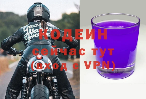 прущие крисы Мегион