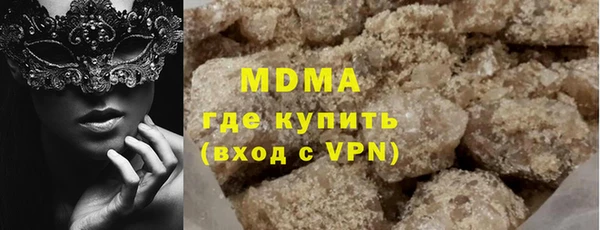 гашик Медногорск