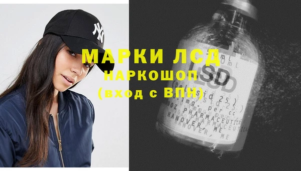 спиды Нефтегорск