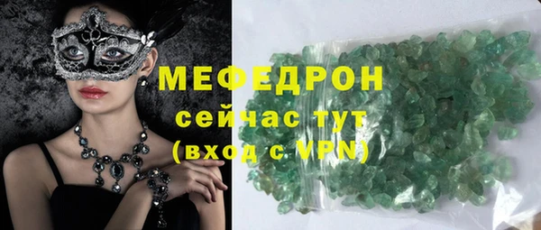 гашик Медногорск