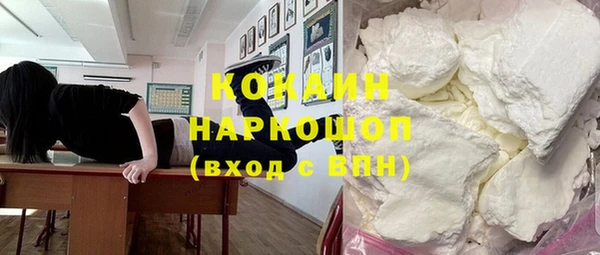 прущие крисы Мегион