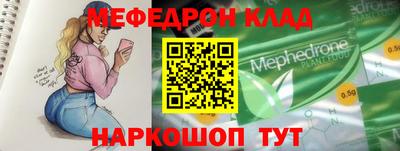 прущая мука Старая Купавна