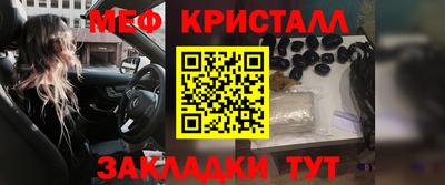 прущая мука Старая Купавна