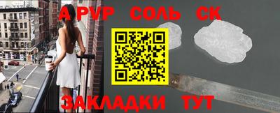 наркотики Азнакаево