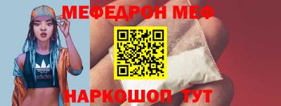 прущая мука Старая Купавна