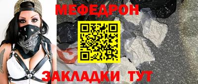 прущая мука Старая Купавна