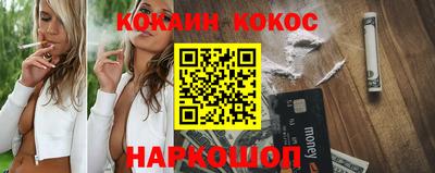 наркотики Азнакаево