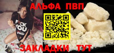 меф Ставрополь