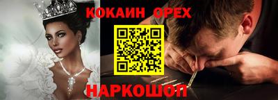 не бодяженный Абакан