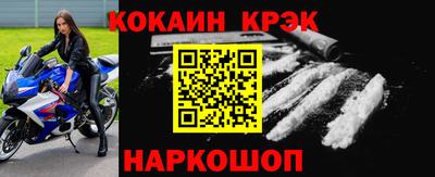 прущая мука Старая Купавна