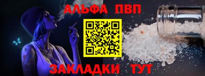 прущая мука Старая Купавна