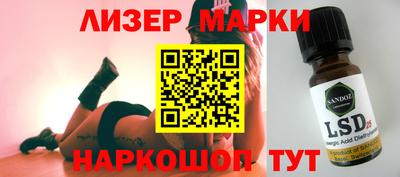 меф Ставрополь