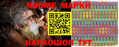 прущая мука Старая Купавна