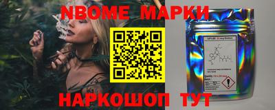 наркотики Азнакаево