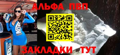 меф Ставрополь