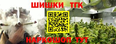 меф Ставрополь