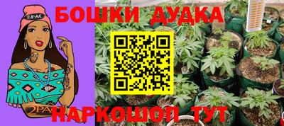 прущая мука Старая Купавна