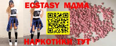 наркотики Азнакаево