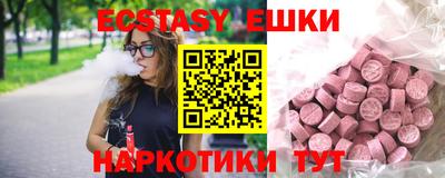 наркотики Азнакаево