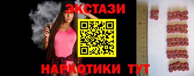 меф Ставрополь